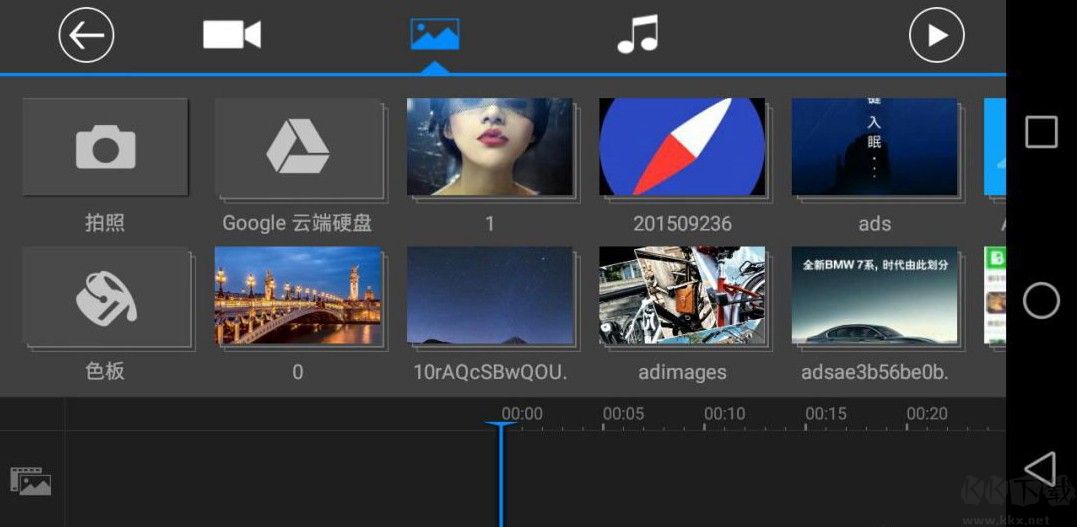 PowerDirector威力導(dǎo)演手機(jī)破解版