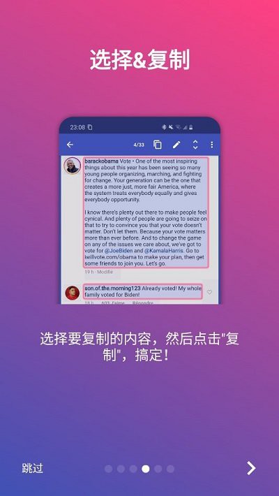 全局復制破解版