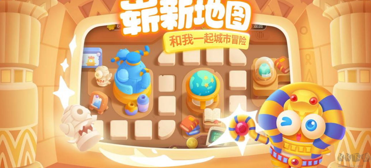 保衛(wèi)蘿卜3安卓版