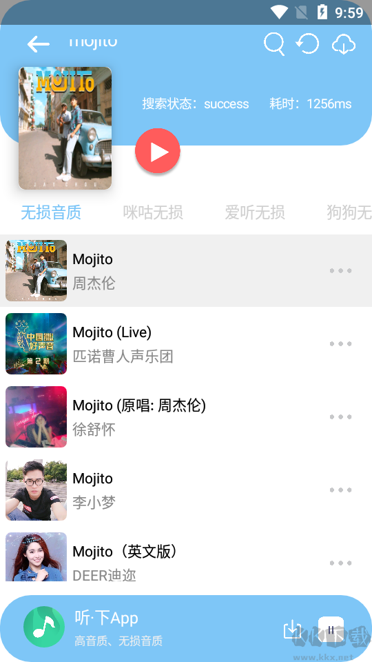 聽(tīng)·下(音樂(lè)免費(fèi)下載)免費(fèi)版