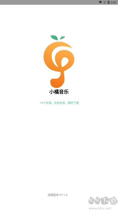小橘音樂免費(fèi)版