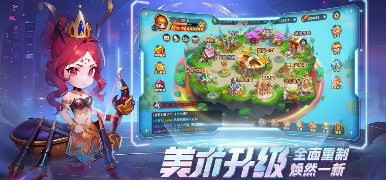 彈彈堂大冒險(xiǎn)-公平競(jìng)技版