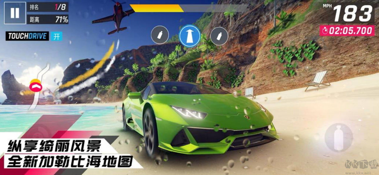 狂野飆車9：競(jìng)速傳奇