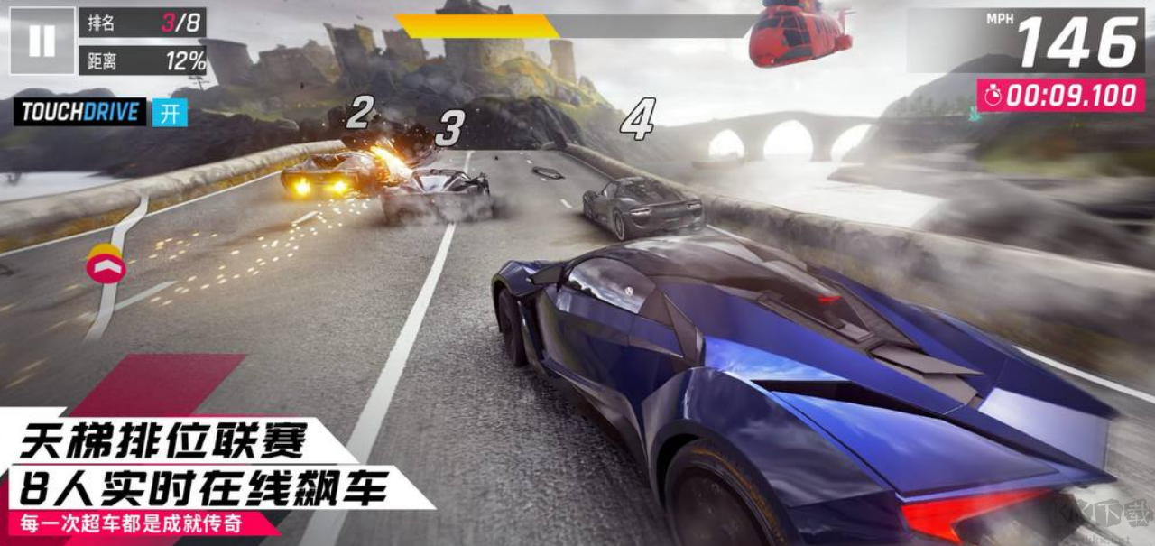 狂野飆車9：競(jìng)速傳奇