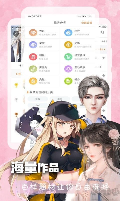 叮當(dāng)閱讀器app官方最新版