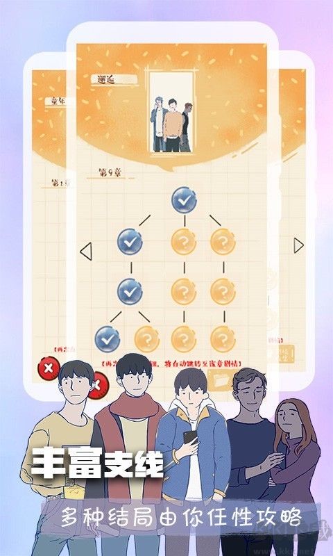 叮當(dāng)閱讀器app官方最新版
