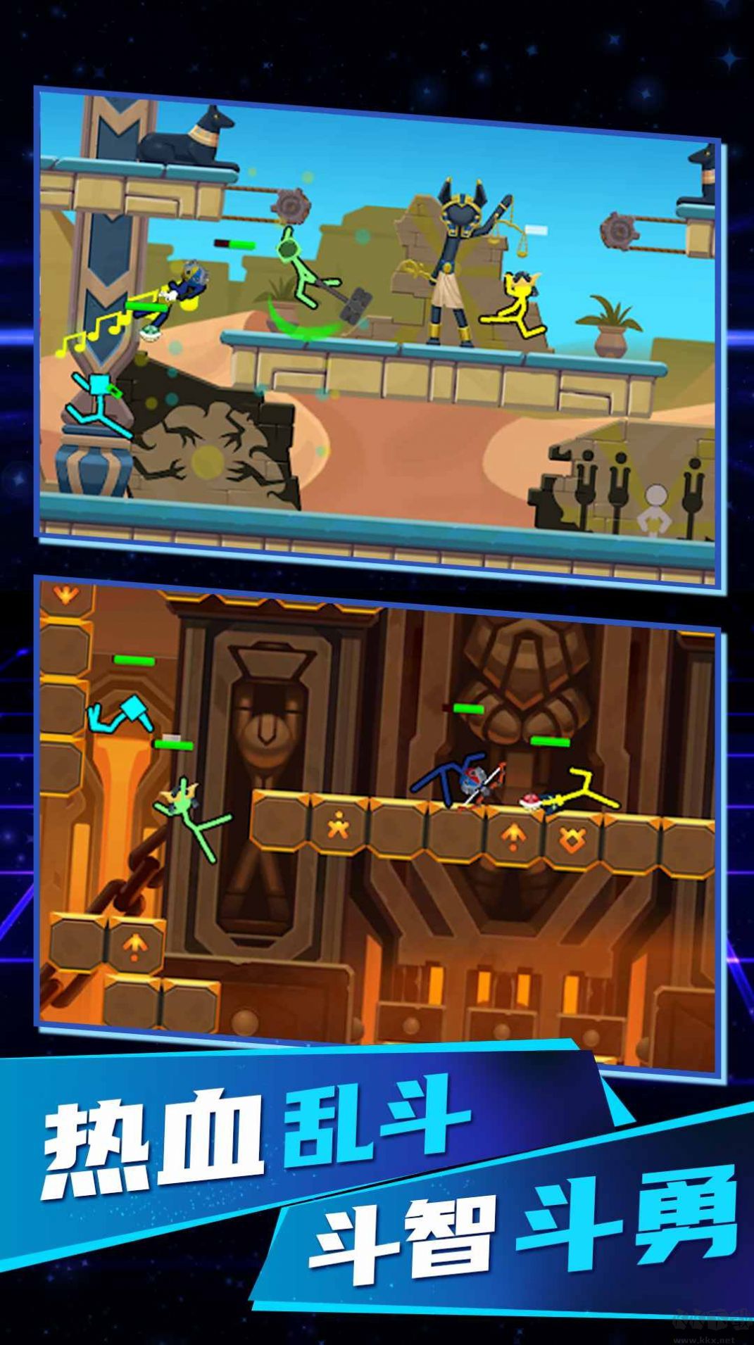 火柴人無限決斗HD內(nèi)置菜單版