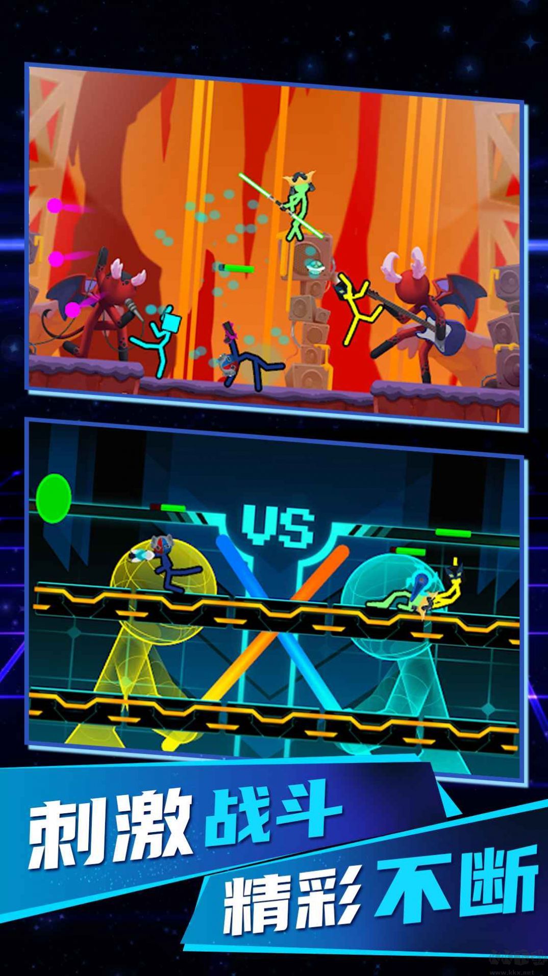 火柴人無限決斗HD內(nèi)置菜單版