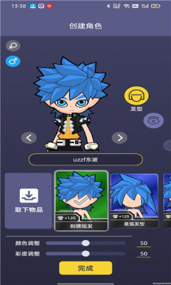 漫洽七創(chuàng)社app安卓版