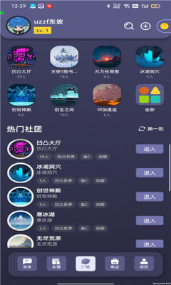 漫洽七創(chuàng)社app安卓版