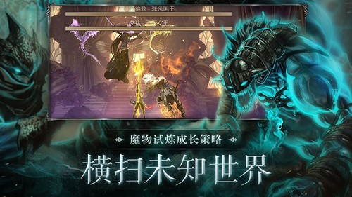 暗影獵手失落的世界(暗黑風(fēng)格)手游2023官方最新版