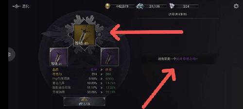 暗影獵手失落的世界3