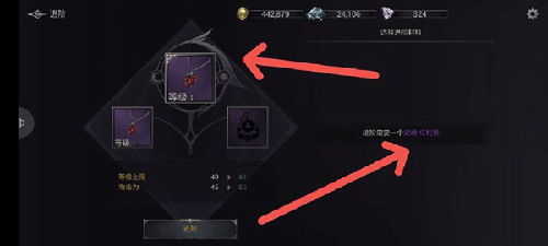 暗影獵手失落的世界2