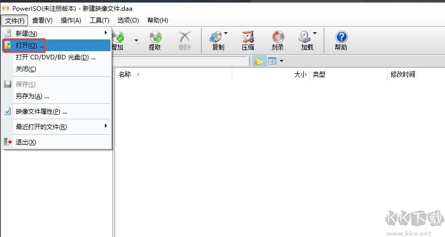 PowerISO(虛擬光驅(qū))便攜版