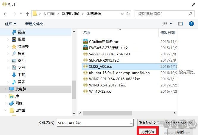 PowerISO(虛擬光驅(qū))便攜版