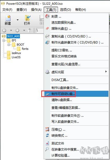 PowerISO(虛擬光驅(qū))便攜版