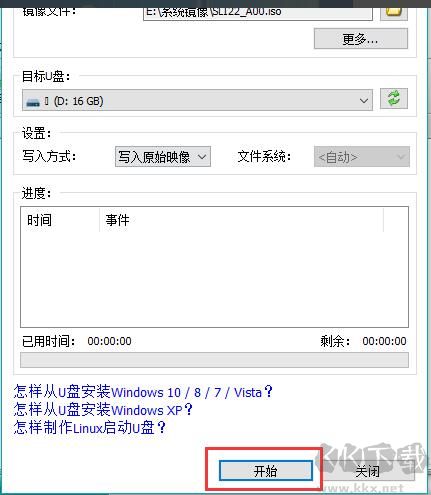 PowerISO(虛擬光驅(qū))便攜版