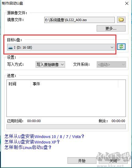 PowerISO(虛擬光驅(qū))便攜版