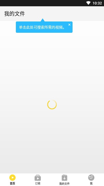 Snaptube解鎖會(huì)員版