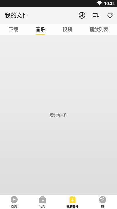 Snaptube解鎖會(huì)員版