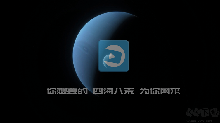 龍門影視TV電視盒子最新版