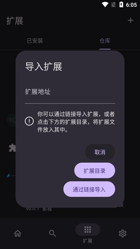 miru影視盒子