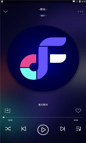 Fly music音樂(lè)播放器免費(fèi)版