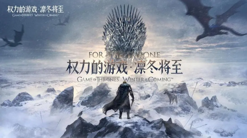 權(quán)力的游戲凜冬將至安卓版