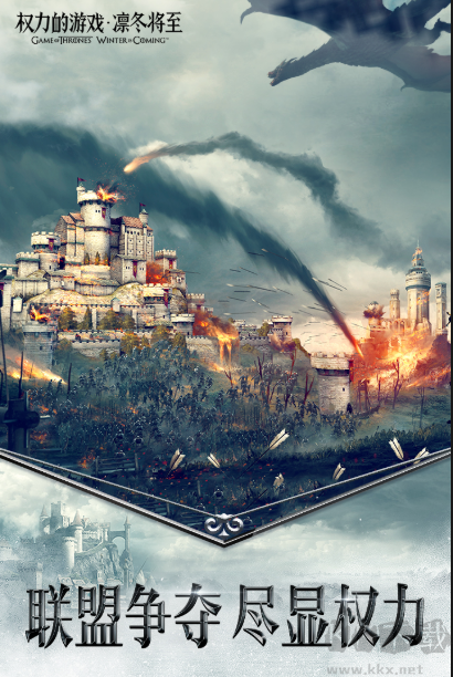 權(quán)力的游戲凜冬將至安卓版