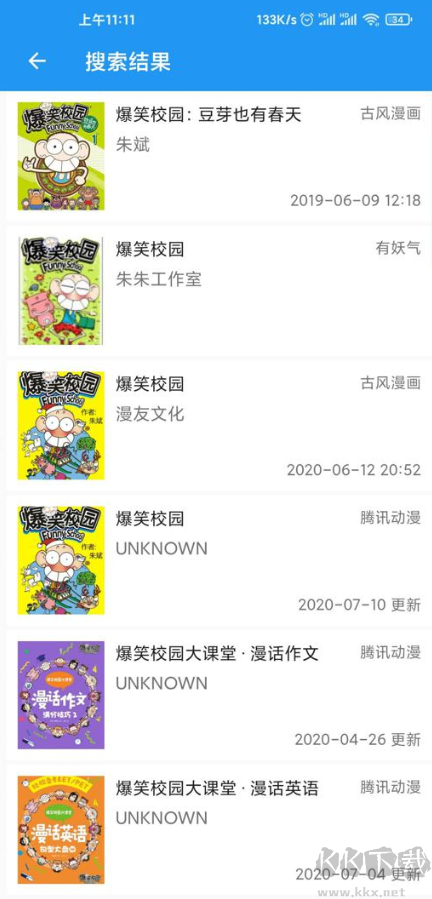 Cimoc漫畫最新版