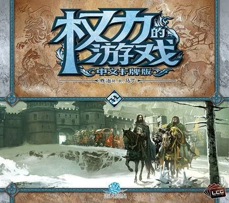 權(quán)力的游戲凜冬將至安卓版