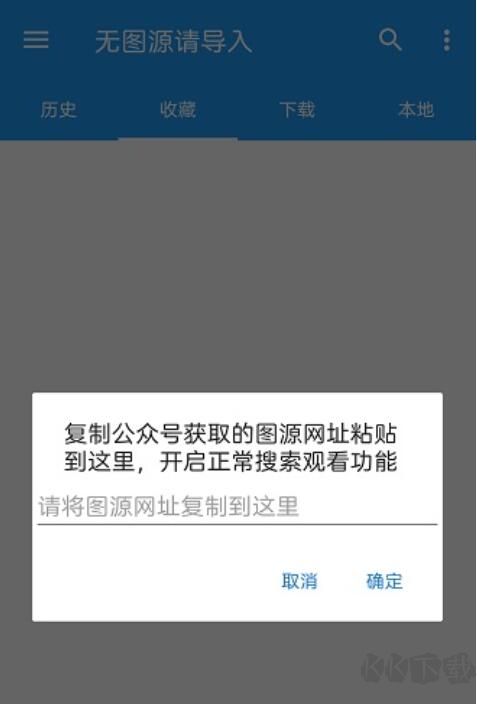 Cimoc漫畫最新版