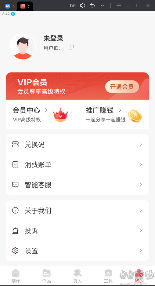 文字轉(zhuǎn)語(yǔ)音破解版