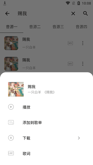 五音助手(無(wú)損音樂免費(fèi)下載)