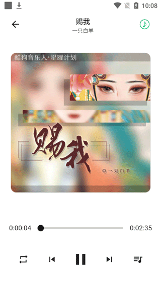 五音助手(無(wú)損音樂免費(fèi)下載)
