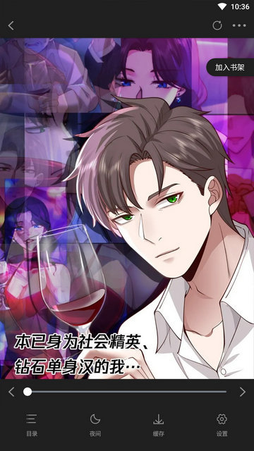 漫天玉漫畫去廣告純凈版