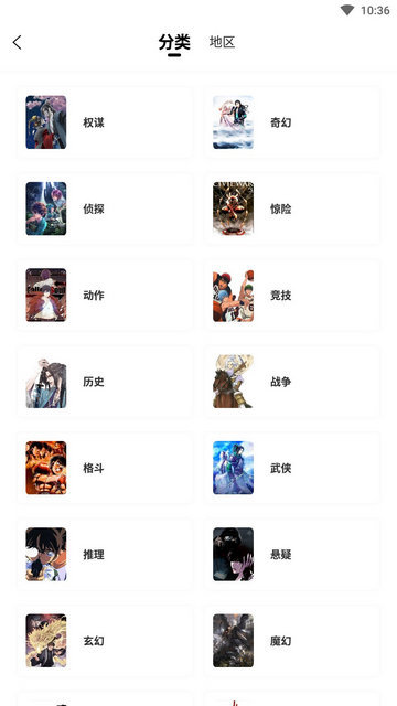 漫天玉漫畫去廣告純凈版