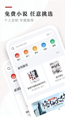閱讀3.0書(shū)源倉(cāng)庫(kù)