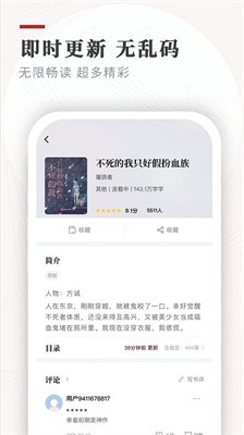閱讀3.0書(shū)源倉(cāng)庫(kù)