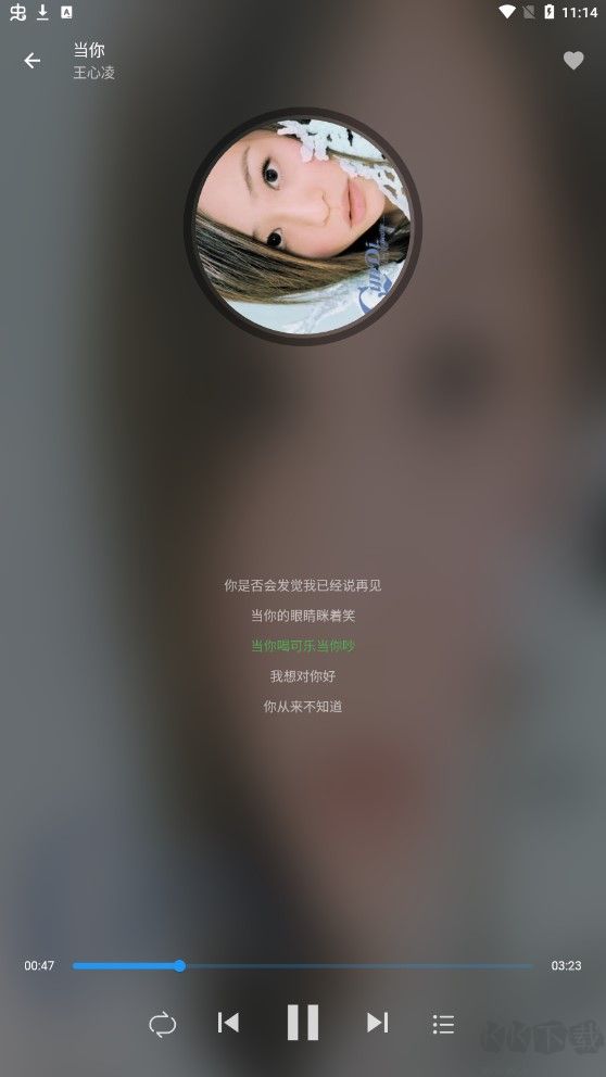 蛋播音樂(VIP音樂免費聽)