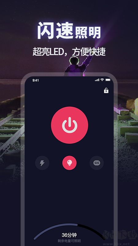 打光神器app專業(yè)版2023最新