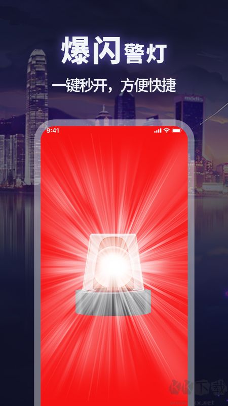 打光神器app專業(yè)版2023最新