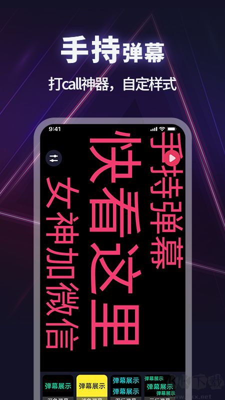 打光神器app專業(yè)版2023最新
