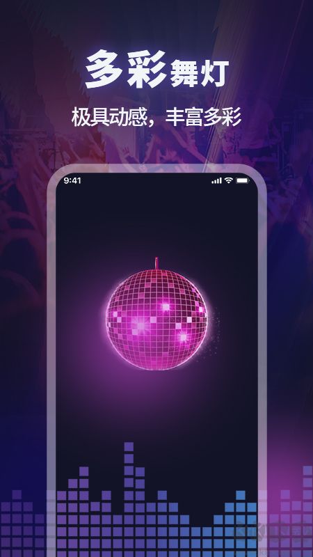 打光神器app專業(yè)版2023最新