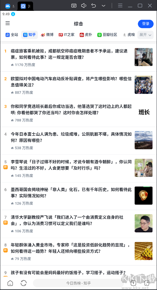 海闊視界源倉(cāng)庫(kù)