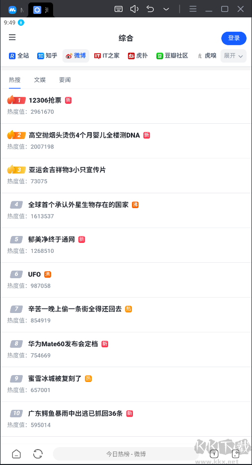 海闊視界源倉(cāng)庫(kù)