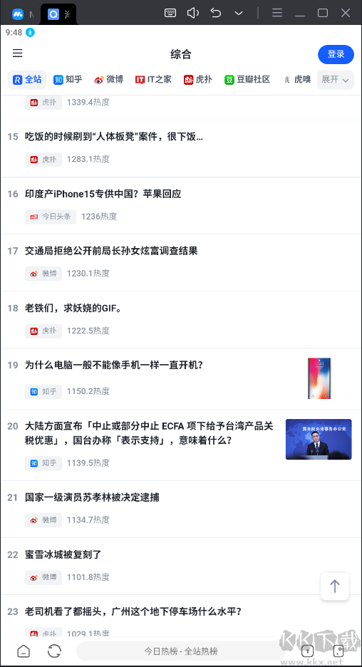 海闊視界源倉(cāng)庫(kù)
