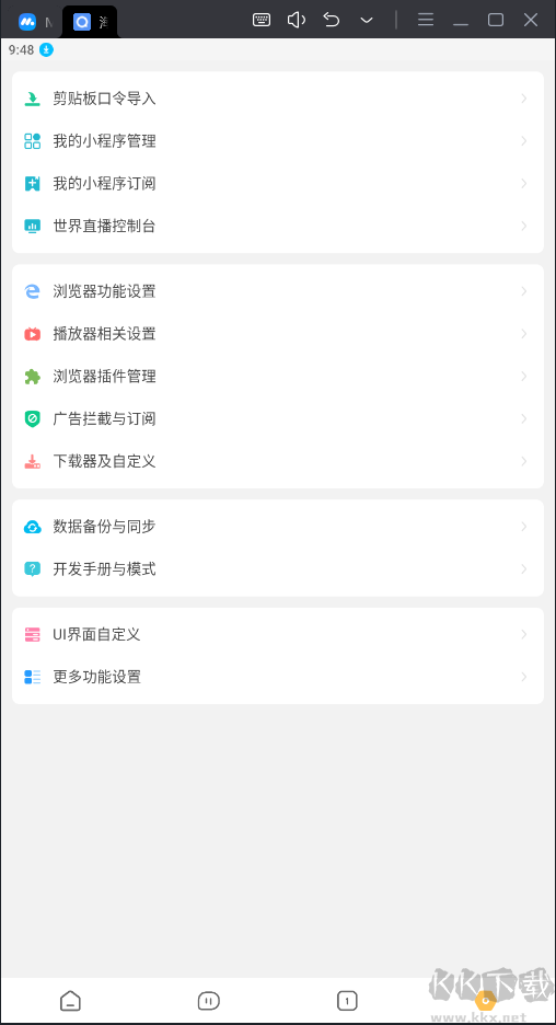 海闊視界源倉(cāng)庫(kù)
