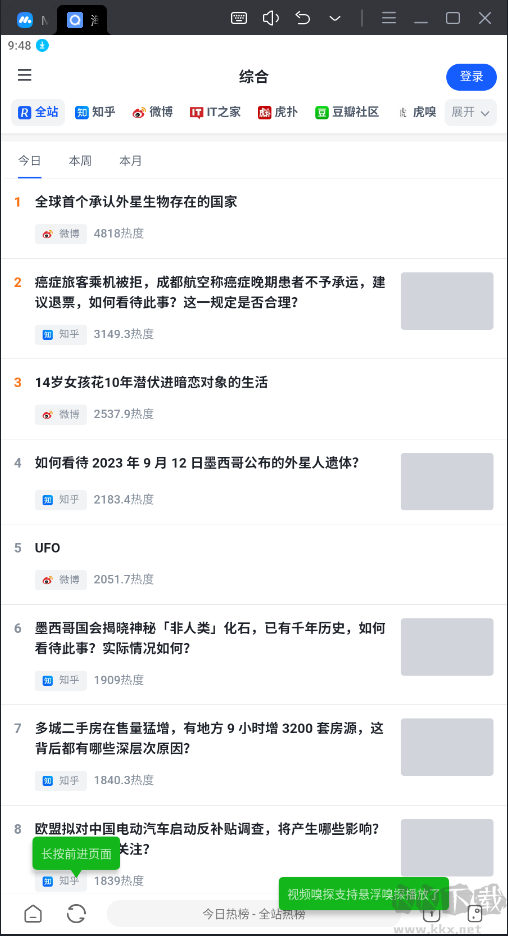 海闊視界源倉(cāng)庫(kù)