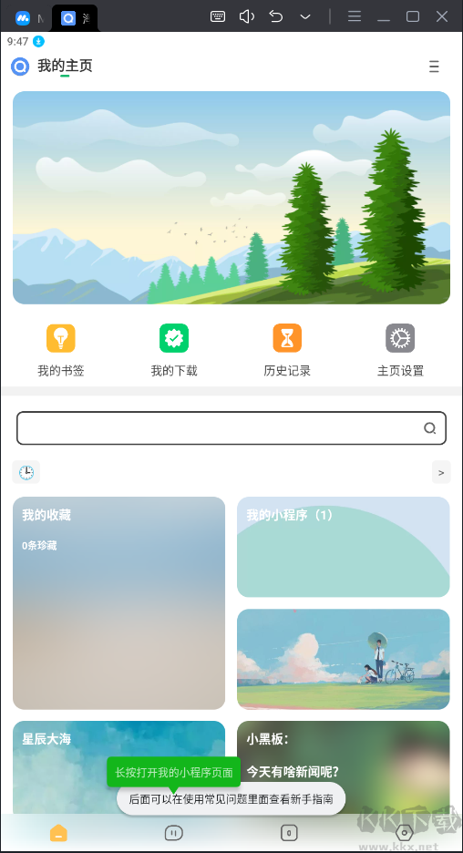海闊視界源倉(cāng)庫(kù)
